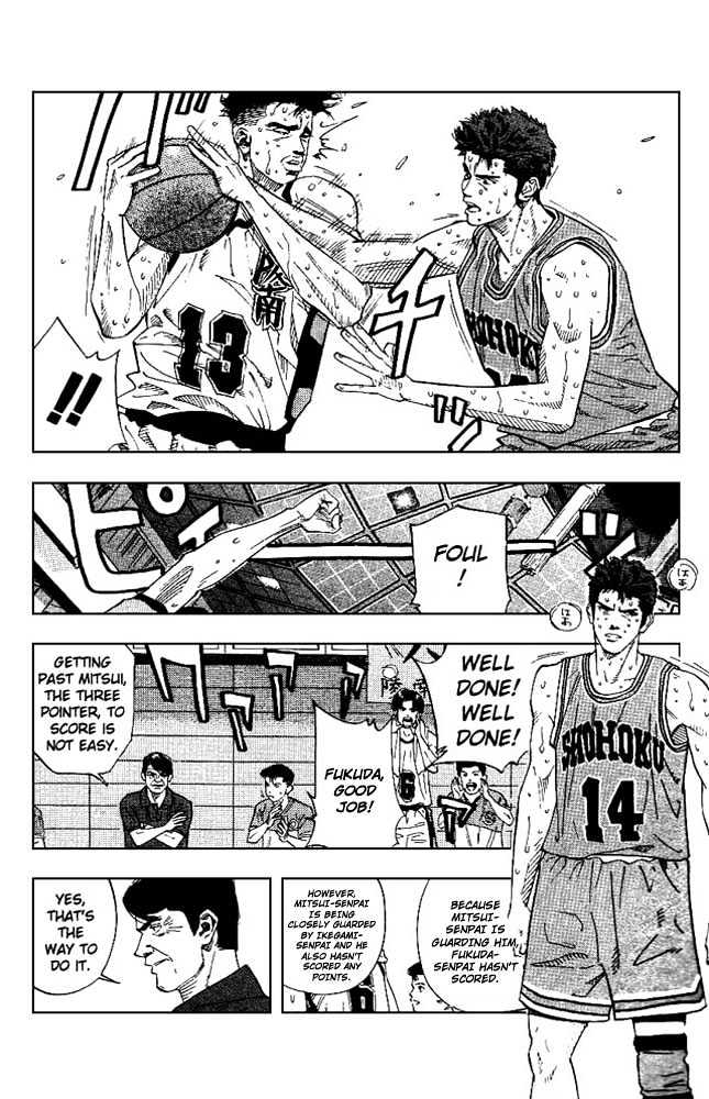 Slam Dunk, Chapter 164 image 06